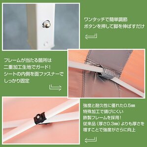 期間限定!セール中 テント タープ 3×3m UV 専用バッグ付き セット ワンタッチ タープテント ベンチレーション アウトドア キャンプ ad022の画像9