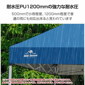 期間限定!セール中 テント タープ 3×3m UV 専用バッグ付き セット ワンタッチ タープテント ベンチレーション アウトドア キャンプ ad022の画像6