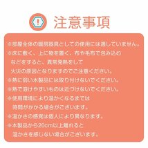 1円 パネルヒーター マグネット 足元 デスク下 遠赤外線 おしゃれ ペット 省エネ 小動物 温度調節 脱衣所 トイレ オフィス 薄型 sg102_画像5