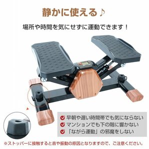 1円 ステッパー サイドステッパー 足踏み 運動器具 踏み台昇降 ダイエット グッズトレーニング プレゼント 筋トレ エクササイズ de146の画像2