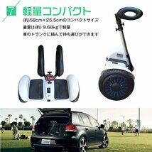 1円 電動 バランス スクーター ハンドル付き セグウェイ 10インチ バランスボード ハンズフリー キックボード スケートボード ad253-w_画像5