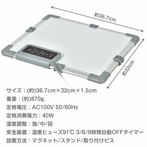 1円 パネルヒーター マグネット 足元 デスク下 遠赤外線 おしゃれ ペット 省エネ 小動物 温度調節 脱衣所 トイレ オフィス 薄型 sg102の画像6