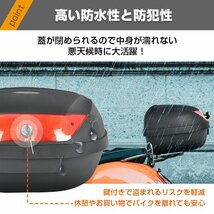 1円 バイク リアボックス 脱着 キャリアボックス 大容量 トップケース 収納 コンテナ おしゃれ 鍵付き 取り付け 汎用 ヘルメット 50L ee355_画像2