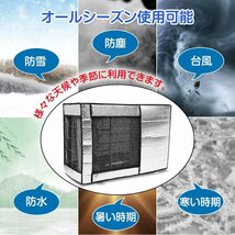 送料無料 エアコン 室外機 カバー 雪 diy アルミ 冬 保護カバー 収納 日よけ 雨 ホコリよけ 遮熱保護 劣化防止 取り外し不要 省エネ ny628_画像4