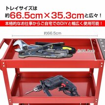 ツールワゴン 3段 工具カート ツールカート 工具ワゴン 工具箱 ツールボックス キャスター付き 工具入れ ワーキングカート 工具台車 ny607_画像9