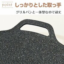 1円 グリルパン IH キャンプ 鉄板 33cm ガスコンロ 直火 グリル バーベキュー アウトドア 焚き火台 アルミ合金 グリルプレート od604_画像4