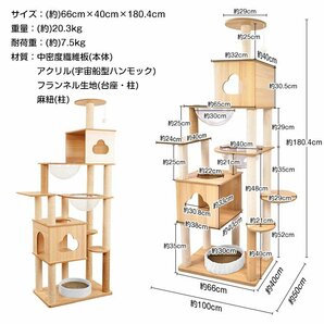 1円 キャットタワー 木製 おしゃれ スリム 大型 猫 シンプル 据え置 ハンモック 高さ180cm ハウス 爪とぎ ポール おもちゃ ペット pt067の画像2