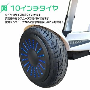 1円 電動 バランス スクーター ハンドル付き セグウェイ 10インチ バランスボード ハンズフリー キックボード スケートボード 乗り物 ad253の画像7