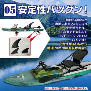 1円 ペダル式パドルボード 足漕ぎ カヤック SUP インフレータブル ペダル 釣り エアポンプ 海 フィッシング アウトドア 手漕ぎ 夏 od551の画像3