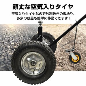 1円 トレーラードーリー 耐荷重600kg トレーラー ドーリー エアータイヤ 運搬 トレーラー ジェットスキー 水上バイク マリンジェット od624の画像4