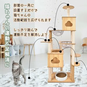 1円 キャットタワー 木製 おしゃれ スリム 大型 猫 シンプル 据え置 ハンモック 高さ180cm ハウス 爪とぎ ポール おもちゃ ペット pt067の画像3