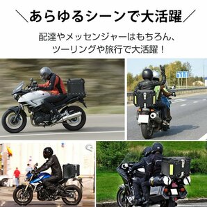 1円 バイク リアボックス バイクボックス 大容量 45L アルミ リヤボックス キャリア 反射帯 フルフェイス 簡単脱着 全車種対応 ee344-45の画像3