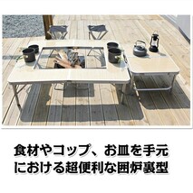 1円 キャンプ テーブル 2way 囲炉裏 バーベキュー グリル 焚き火 イス ランタンスタンド アウトドア 脱着 分離 2台 レジャー サブ ad177_画像2