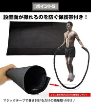 縄跳び トレーニング なわとび 筋トレ ダイエット 縄 ロープ フィットネス ジム ジャンプ バトル 運動 体幹 極太 2.4kg 3m 二の腕 de044_画像6