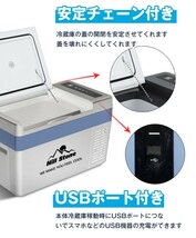 車載 冷蔵庫 冷凍庫 12V 24V AC 保冷 ポータブル 小型 25L クーラーボックス 家庭用電源付き キャンプ アウトドア ドライブ 1年保証 ee156_画像7