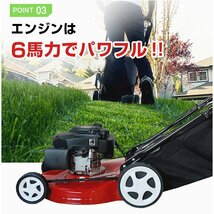 1円 未使用 自走式芝刈り機 6馬力 エンジン 草刈機 7段階 高調整 集草袋 集草 お庭 軽量 エンジン刈払機 自走芝刈機 ガーデニング ny462_画像5