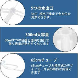 300ml容量 Soxeeh 多目的洗浄器 クレンジングポンプ シリンジ 手動ポンプ式 300ml大容量 65cmチューブ 交換用の画像2