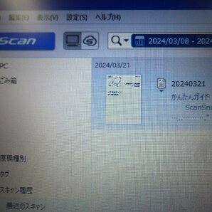 10371●ScanSnap FI-iX500 スキャン スナップ スキャナー 2013年製 富士通●の画像10