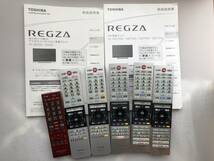 ★東芝REGZA★テレビリモコン★CT-90321,CT-90467,CT-90484,CT-90487★取説2冊★動作確認済みですがジャンクで★_画像1