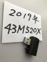 ★東芝REGZA★BS/CS 4K視聴チップ★2019年製43M520Xの付属品でした★_画像3