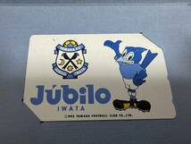 1993　ジュビロ磐田　マスコット　記念テレホンカード　レア　サッカー　テレカ　Jリーグ_画像1