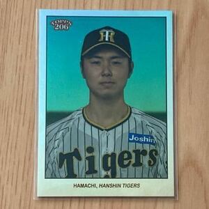 即決●2023 Topps 206 NPB #42 浜地真澄 /99枚限定 ホロパラレル　阪神タイガース　シルバーフォイル