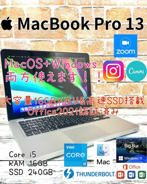 MacBook Pro 13 Core i5 16GB SSD 240GB Office2021