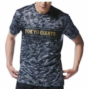 アンダーアーマー UNDER ARMOUR メンズ ベースボール Tシャツ UAジャイアンツ カモ Tシャツ SM