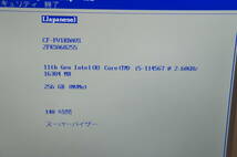 中古 美品 使用少 Panasonic LET'S NOTE FV1 CF-FV1RDAVS Core i5 1145G7 2.6GHz/16GB/SSD 256GB/14 2160×1440 (12)_画像10