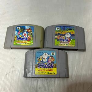 ドラえもん3作品　まとめ売り　のび太の町ＳＯＳ！ N64 ニンテンドー64 任天堂 エポック社