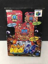 N64 任天堂64 Ｐａｒｌｏｒ！ ＰＲＯ６４パチンコ実機シミュレーションゲーム Parlor! PRO64 パーラープロ　ほぼ未使用品　Nintendo64_画像1