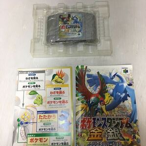 任天堂 64 ポケモンスタジアム 金 銀 ゲームソフト ポケットモンスター Nintendo クリスタル の画像3