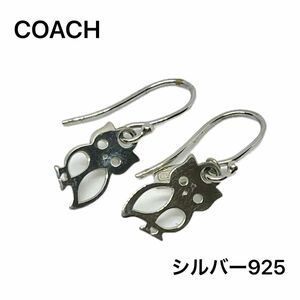 COACH Coach silver 925 hook earrings owl 