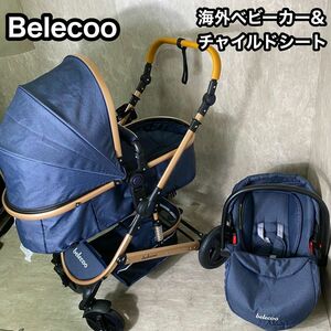 Belecoo ベビーカー&チャイルドシート　ハイランドスケープ　多機能　海外ベビーカー