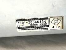 640215041　Iwatani　イワタニ　カセットフー　カセットグリル　CB-G-13　調理器具　カセットコンロ　アウトドア_画像10