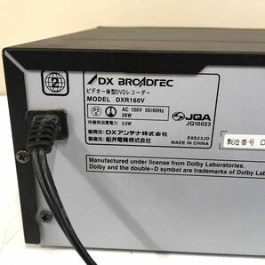 レア DXアンテナ 地上デジタルチューナー内蔵ビデオ一体型DVDレコーダー VHS〜DVD簡単ダビング DXR160V 動作確認済み 640321045の画像9