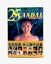 630220017　25　SCANDAL　会田我路・写真集　帯付き　ベストセレクション　作品集　ぶんか社　タレント　アイドル_画像2