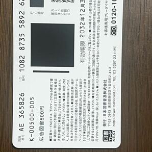 日向坂46 加藤史帆 直筆サイン入りチェキ・小坂菜緒 図書カード 当選品の画像8