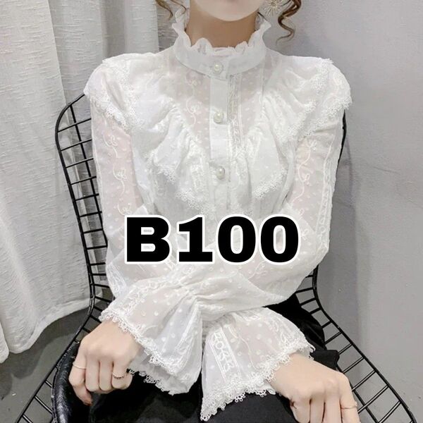 新品 総 レース フリル ブラウス 割引有♪ご検討よろしくお願い致します。購入の際はコメントに記入下さい。