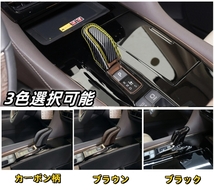 トヨタ アルファード ヴェルファイア 40系　3色選択可能 シフトノブカバー シフトレバーカバパーツ ABS ALPHARD/VELLFIRE　2023年-　 _画像1