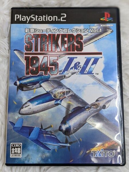 PS2 彩京シューティングコレクション vol.1 STRIKERS 1945