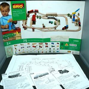 ブリオ BRIO 33080 ブリッジアクションセット Bridge Action Set 訳あり おまけケース 35670付き の画像1