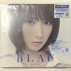藍井エイル BLAU【初回生産限定盤A】の画像1