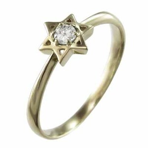 ダイアモンド 指輪 ダビデの星 1粒 石 4月誕生石 K10