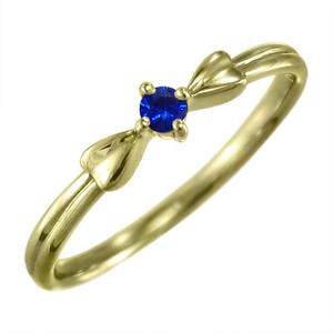 18kイエローゴールド 指輪 一粒 サファイア(青) 9月の誕生石 リボン ジュエリー