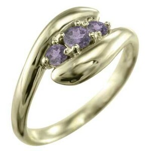 10金イエローゴールド 指輪 3ストーン アメシスト(紫水晶) 2月の誕生石 蛇 スネーク