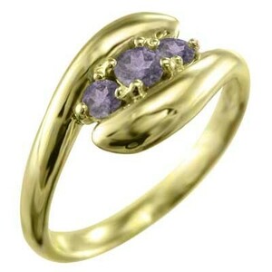 指輪 3ストーン 蛇 スネーク アメジスト(紫水晶) 2月の誕生石 18金イエローゴールド