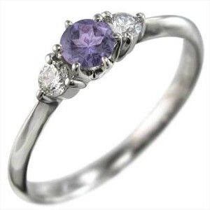 指輪 アメジスト(紫水晶) 天然ダイヤモンド 2月の誕生石 18金ホワイトゴールド