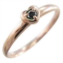 ブラックダイヤ(黒ダイヤ) 指輪 ハート 型 一粒 k18ピンクゴールド 4月の誕生石_画像4