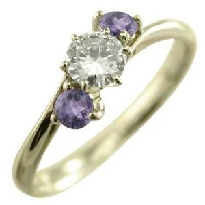 10kイエローゴールド 指輪 アメシスト(紫水晶) 天然ダイヤモンド 2月の誕生石